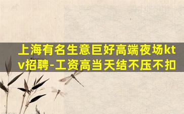 阳江夜场招聘