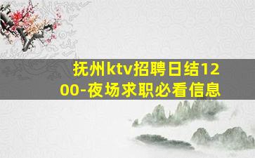 普洱酒吧招聘